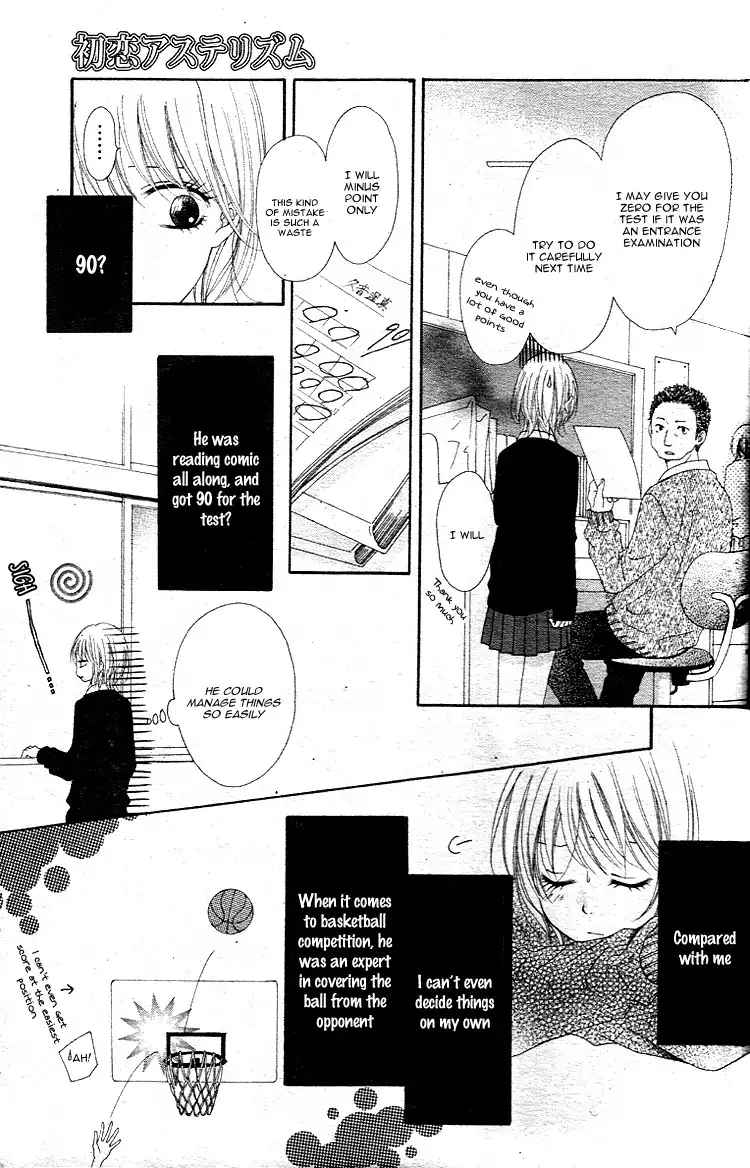 Hatsukoi Asterism Chapter 1 24